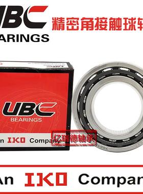 UBC进口主轴轴承 30 35 40 45 50 55 60 65 70 75 80 85 90 BAR10