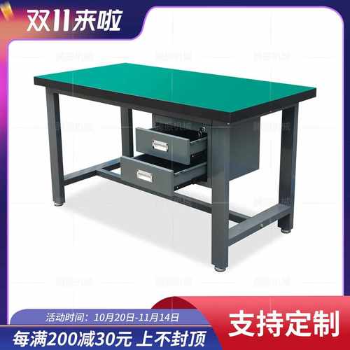 重型防静电工作台钳工工作台工厂车间流水线操作台手机维修工具桌