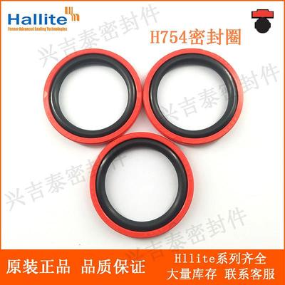 英国Hallite活塞油缸油封H754格莱圈160*139/170*149/180*159*8.1