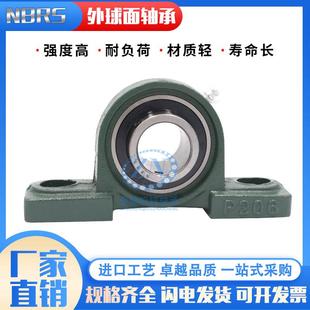 506 507 508 国产外球面轴承大全UCT 510 505 509 511512 TUJ504