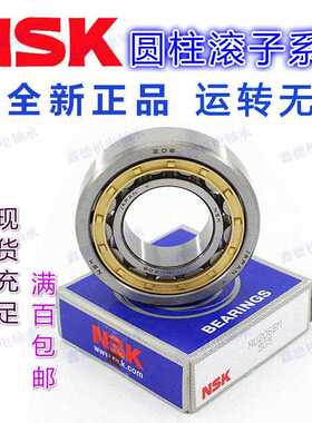 进口圆柱滚子轴承 NJ NU NF N NUP 2311 2312 2313 2314 EM EW