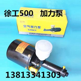 500KV 500KL装 载机铲车加力泵 徐工300 普通 500K 刹车泵 500F