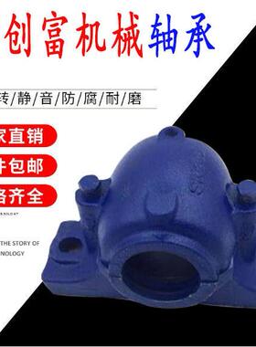 加重型SN国标轴承座轴壳瓦座SNK216 SNK217 SNK218 SNK219SNK220