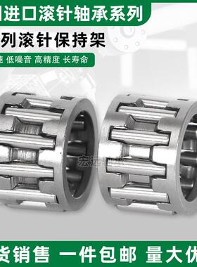 德国进口INA 保持架滚针轴承 K55X63X20 K55*63*25 K55*63*32