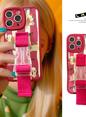 明星款红色小狗苹果16pro手机壳适用iPhone15plus支架14P腕带斜挎17PROMAX卡通12羊皮11多功能Xmax硅胶13防摔