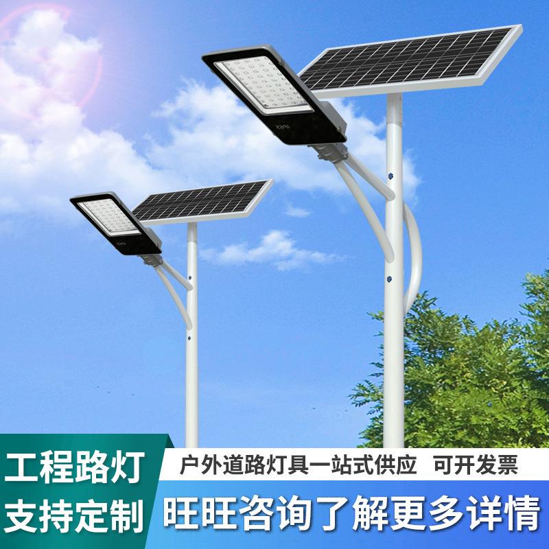 太阳能路灯6米新农村市电路灯杆直杆子户外照明工程超亮led高杆灯