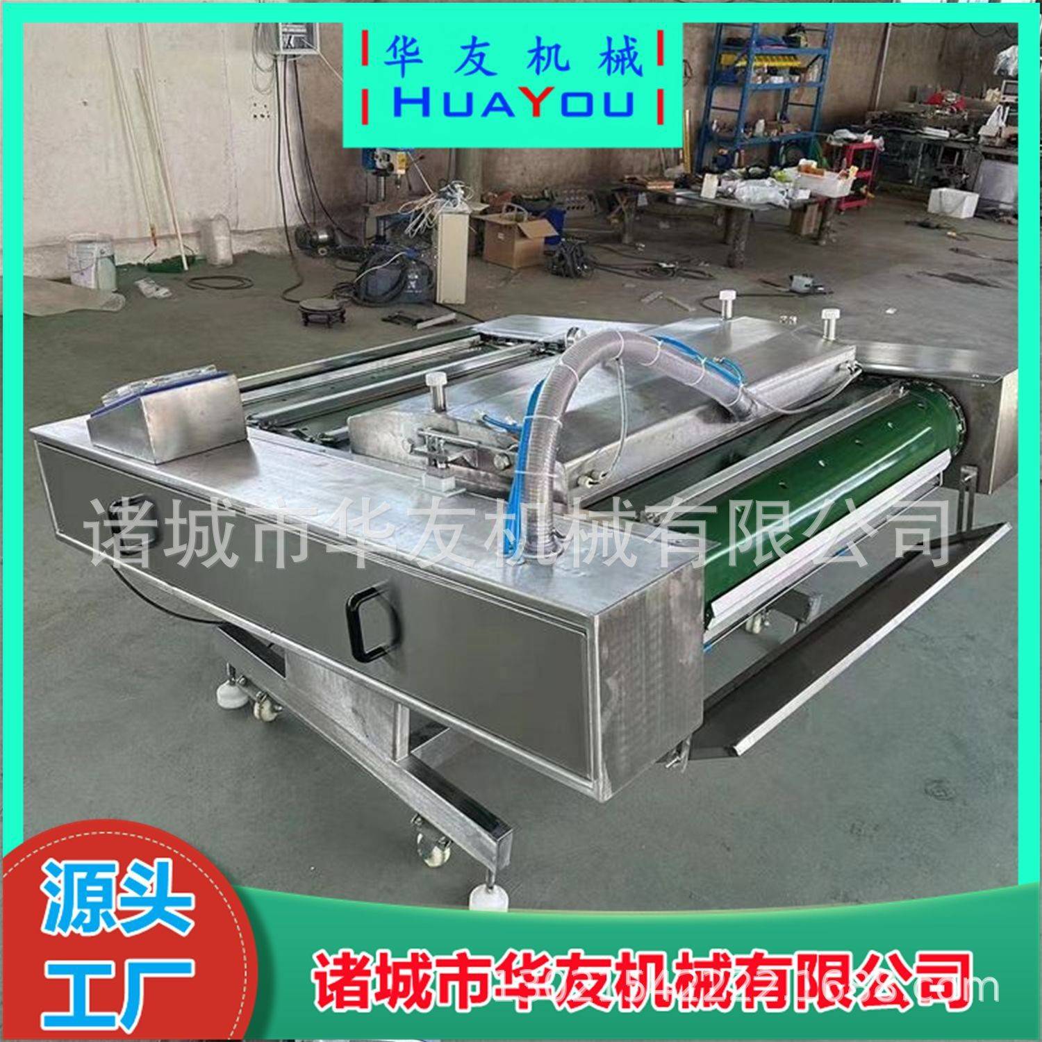 石斑鱼滚动包装机鲈鱼真空包装设备水产类连续真空包装机器