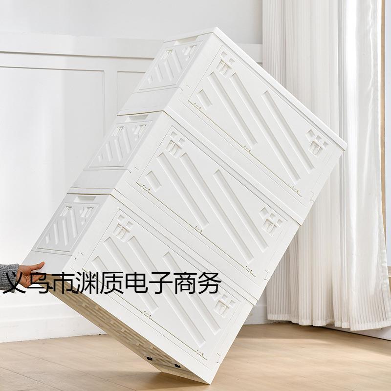 折叠收纳柜大容量家用卧室客厅侧开门衣服玩具置物柜置地储物箱子