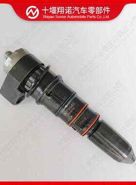 CCEC重庆康明斯NT855发动喷油器总成3079946