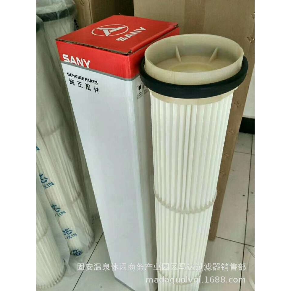 三一中联WAM威埃姆搅拌站 水泥罐 仓顶除尘器 除尘滤芯 145*920