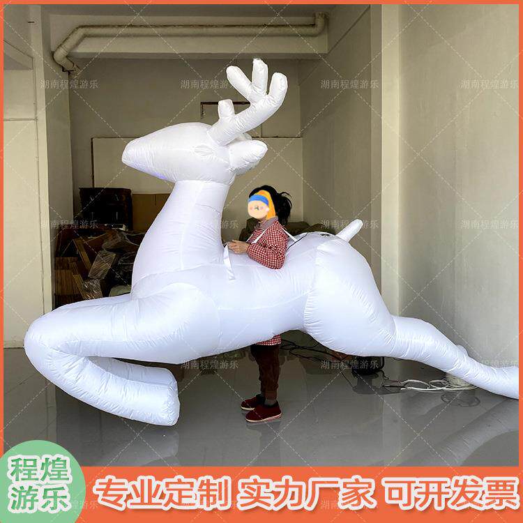 充气卡通白色人穿麋鹿气模商场户外舞台酒吧巡演主题气氛发光美陈