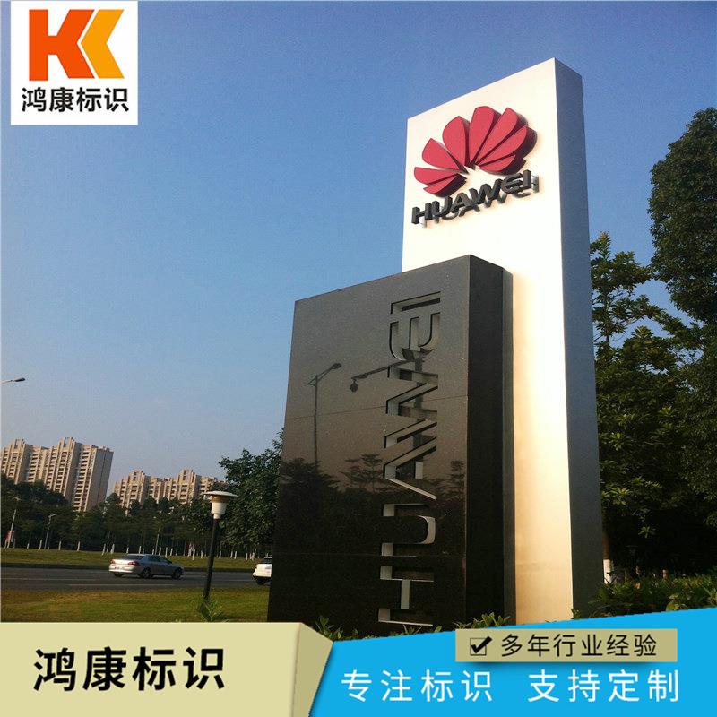 不锈钢户外导向牌精神堡垒大型导视牌指路牌发光广告牌高亮发光