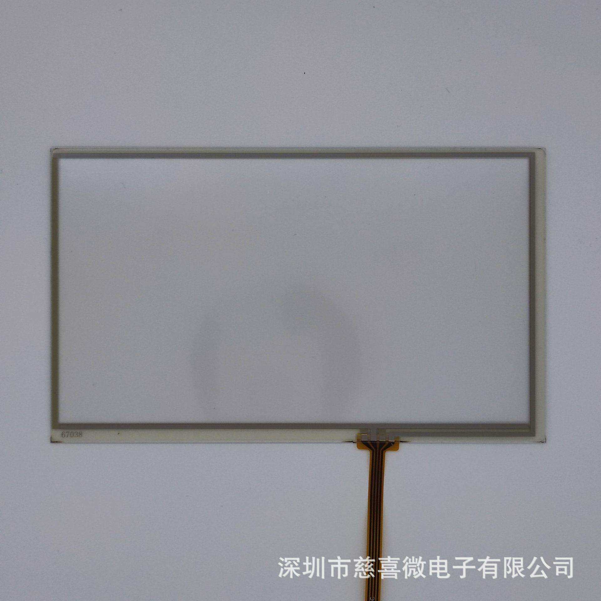7寸800*480电阻屏TP，工业触摸屏，电阻触摸屏 工控触摸屏