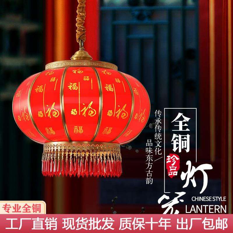 全铜新中式红灯笼吊灯大门口家用庭院茶楼酒店中国风现代简约灯具
