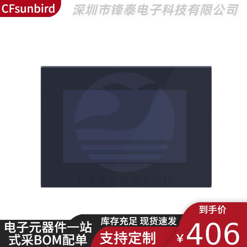 Nextion智能电容屏5.0寸人机交互HMI英文版NX8048P050_011C_Y带壳