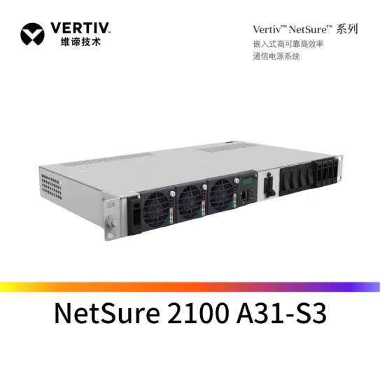 艾默生NetSure2100 A31-S3嵌入式开关电源48V60A交转直R48-1000e3