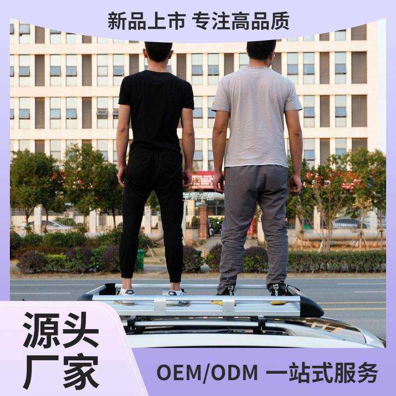 五菱宏光s/s1汽车车顶行李架S3新五菱宏光S通用SUV改装加装车玉岩