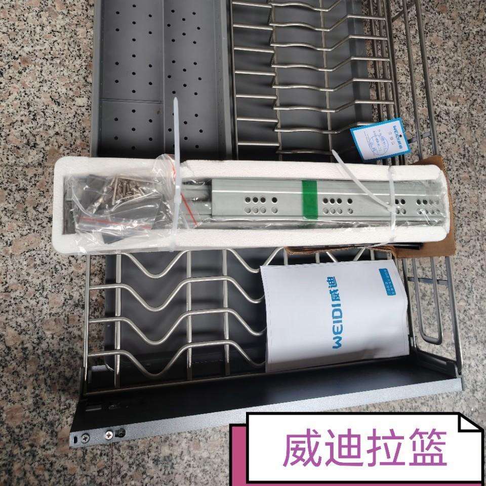 威迪高档拉篮威迪纳米拉篮威迪托底轨拉篮