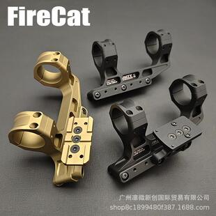 高品质UNITY LPVO后延连体金属支架30mm管夹带RMR45度侧边支架