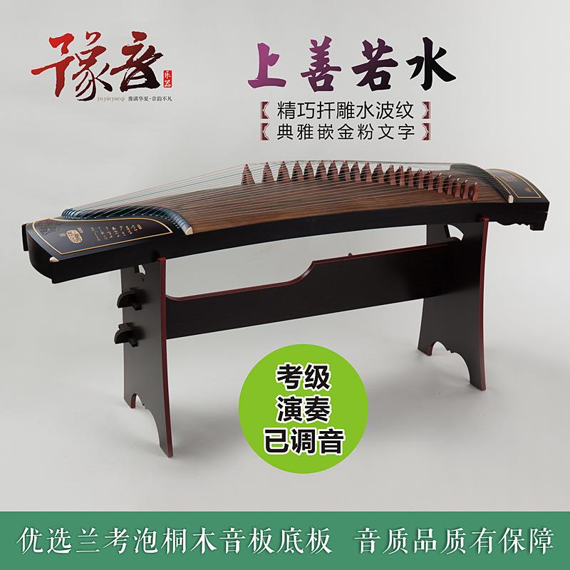 【古筝现货】仿黑檀木上善若水古筝 专业多款式演奏古筝现货