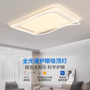 主卧吸顶灯现代简约奶油风温馨浪漫房间led北欧极简创意卧室灯