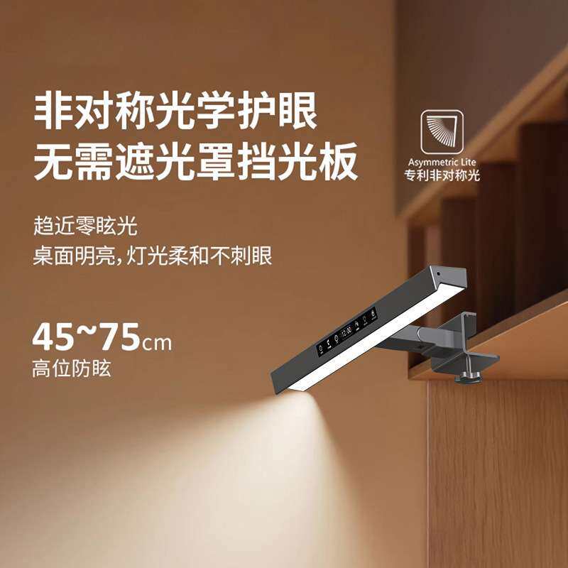 全光谱护眼灯壁挂式学习专用儿童写字阅读书桌无影夹子台灯磁吸顶