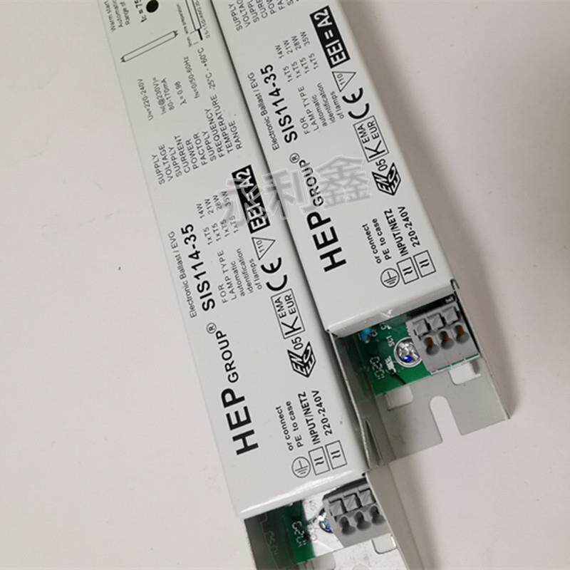 HEP电子镇流器 SIS114-35 14W 21W 28W 35W T5 驱动器 整流器