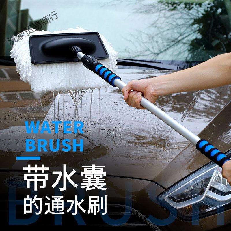 新款通水洗车拖把2023可以接水管的刷子伸缩杆专用带冲水会喷水
