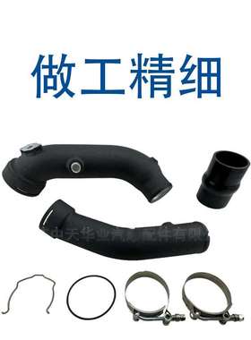 进气套件排气管BM*W135iM235i 335i 435i F20 F22 F30 F32 N55RWD