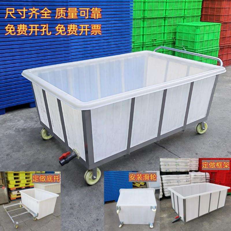 加厚牛筋塑料水箱手推车纺织染布周转推布车酒店服装收纳布草推车