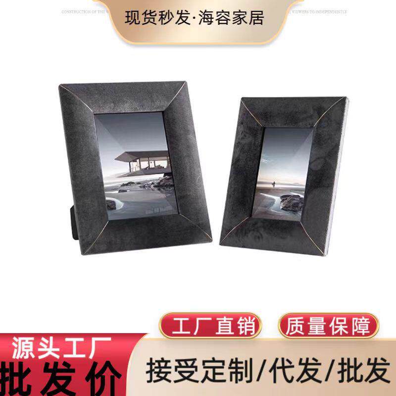 简约现代样板间黑白色皮质相框创意办公室书房家用相册装摆件