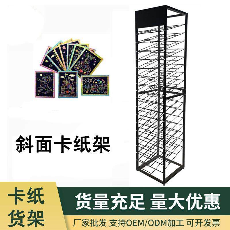 卡纸架画室置物架4开纸幼儿园卡纸收纳架美工剪纸绘画纸张整理架