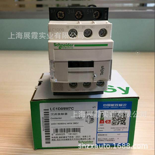 交流接触器 LRD22C LC1D09M7C