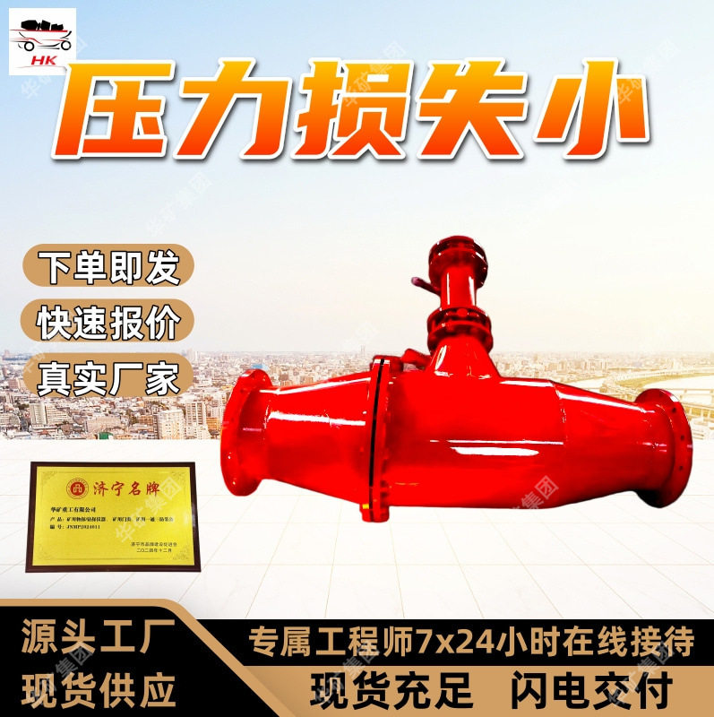 防堵塞设计防回水防回气装置压力损失小DN500防回水防回气装置
