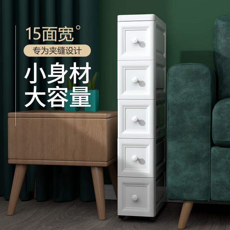 15/18/25cm欧式夹缝收纳柜子抽屉式厨房窄缝隙置物架卫生间储