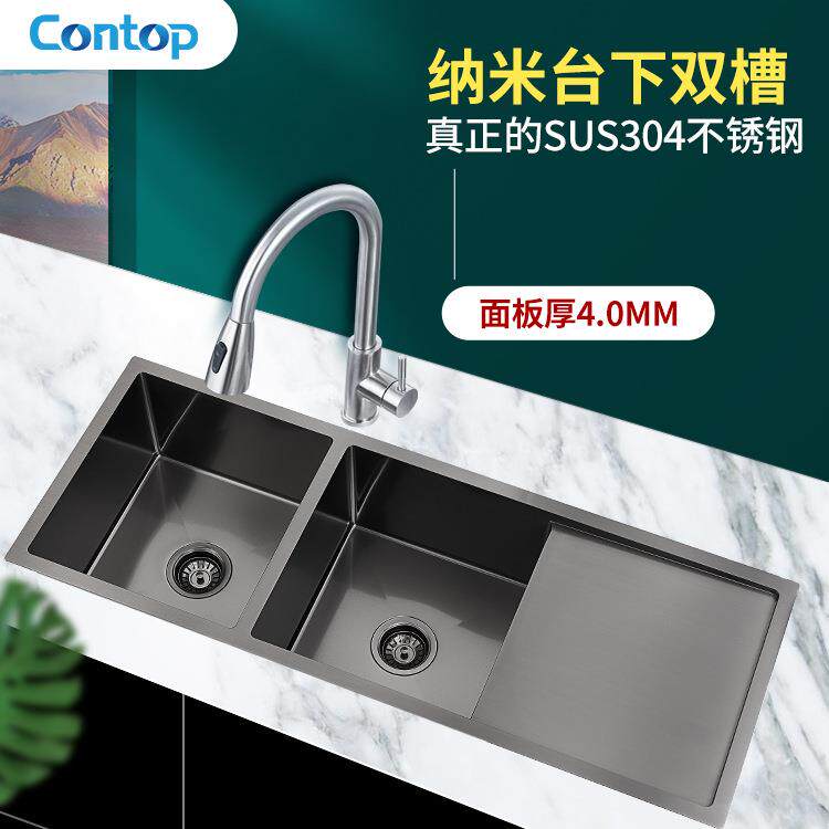 澳洲黑色纳米双槽带沥水板台下加厚家用手工盆不锈钢厨房洗菜水池