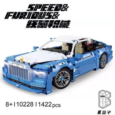 K盒子10228狂暴积械系列劳斯车模型儿童小颗粒拼装1:14积木玩具