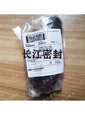 A CFW 1 BAB6SL0.8 160-200-10 FREUDENBERG SIMMERRING AS油封