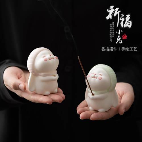 创意陶瓷香插可爱小兔桌面小摆件家用室内线香插办公车载装饰品
