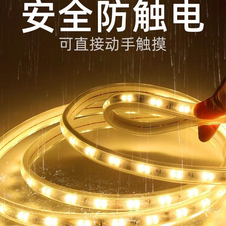 led低压灯带24V36V户外防水市政工程施工隧道工地照明亮化灯带条