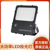 500W 上海亚明GT57b 户外高杆灯 300W 400W 大功率LED投光灯 200W