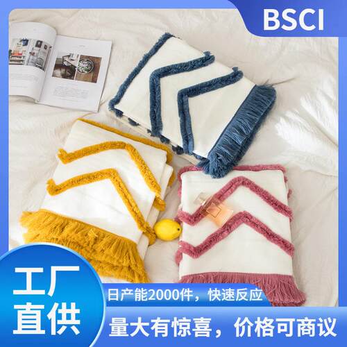 北欧重工簇绒流苏家居软装针织款风格午睡拍摄沙发毛毯子克洛伊