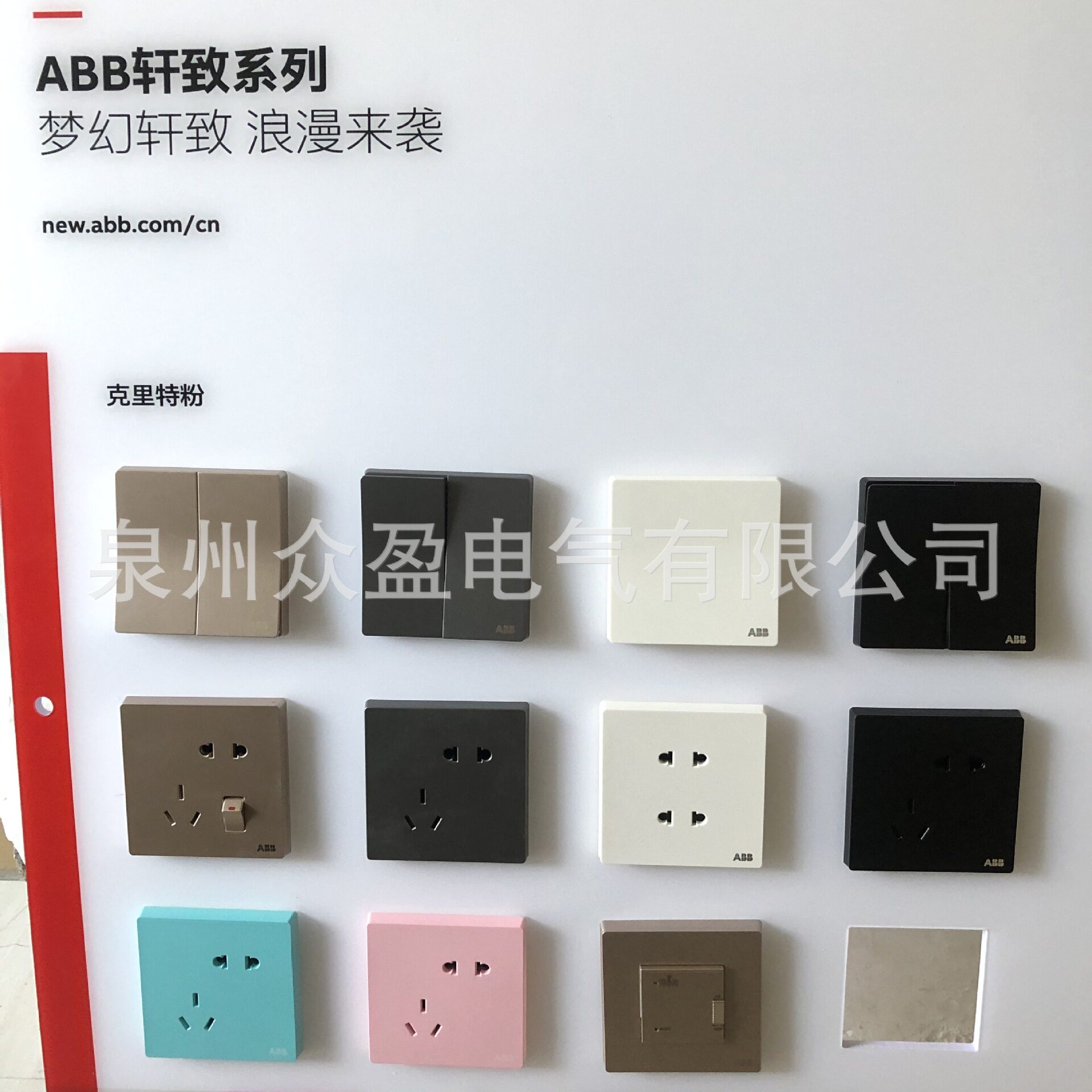 ABB轩致,请等待/勿扰/清扫门铃开关6A,古典灰;AF403-G
