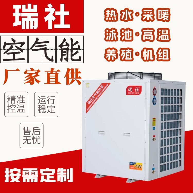 空气能热泵热风机煤改电空气源小型静音节能智能