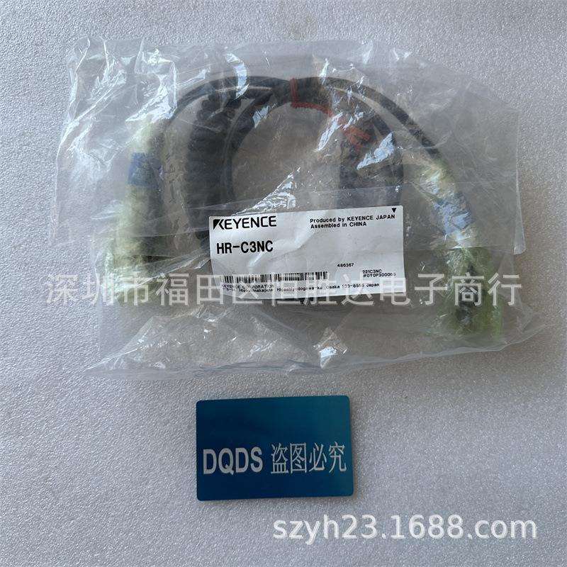 HR-L2 HR-R2 HR-C2N基恩士 HR-C3NC HR-C3UC线缆 HR-C5N HR-C5U