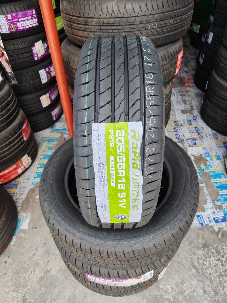 rapid力贝德轮胎205/55R1691VP316静音配奇瑞A3比亚迪秦速腾