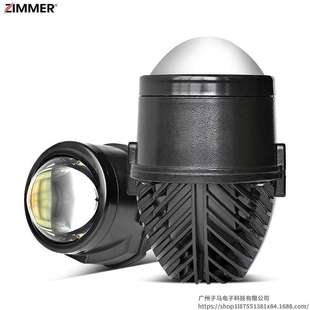 ZIMMER带左右支架带蓝膜2.0英寸单色雾灯R20超亮远近一体