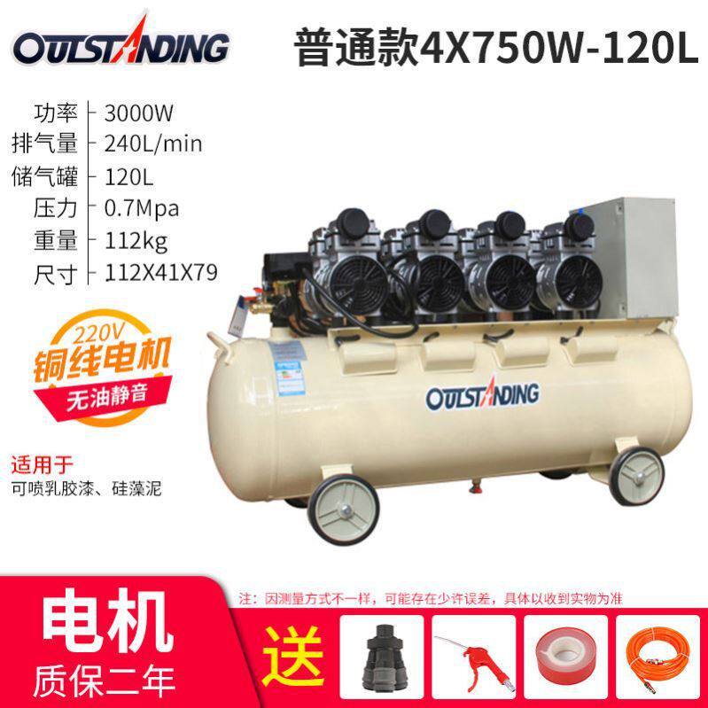 静音空压机充气泵工业级大型打高压气泵220v木工装修汽车电动气泵