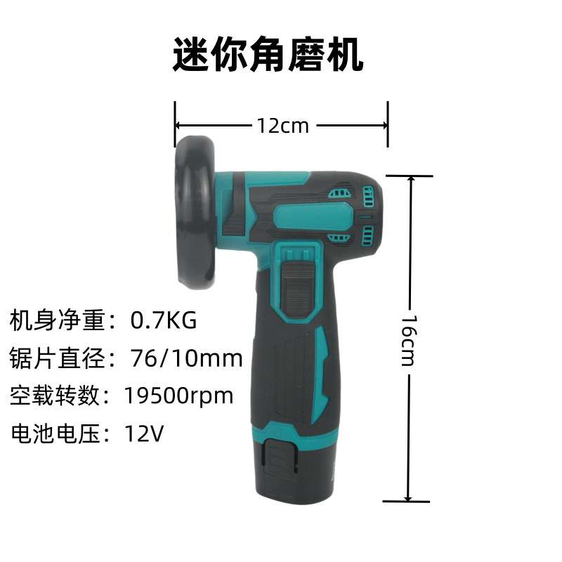 迷你角磨机打磨切割机家用抛光打磨手磨机手持角磨机电动工具
