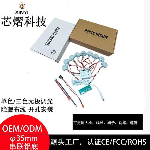 穿孔12V9灯G35北欧镜前灯可调好莱坞风格LED镜补光灯化妆灯泡新款